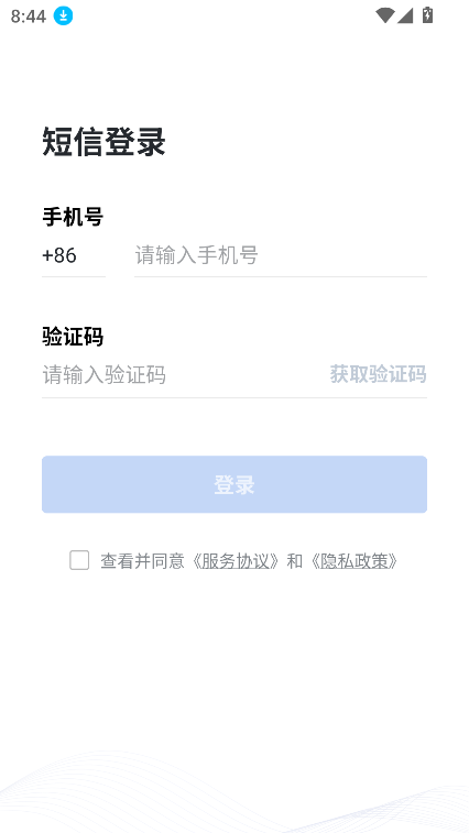 Ѷappٷv1.7.0.20250307 ׿ͼ0