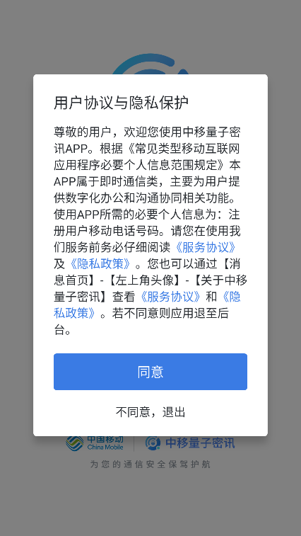 Ѷappٷv1.7.0.20250307 ׿ͼ4