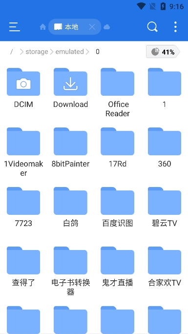 esļ޹v4.4.2.21ֻͼ4