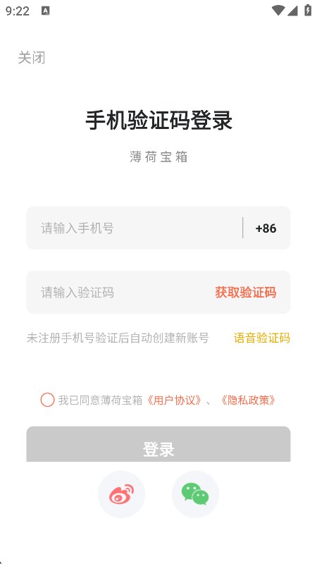 Ӫʦapp2025Ѱv4.0.0׿ͼ0