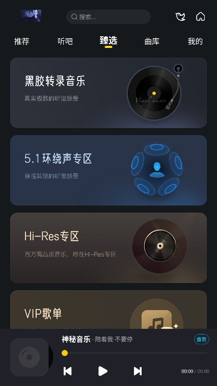 app°汾v6.0.0.9 ׿ͼ0