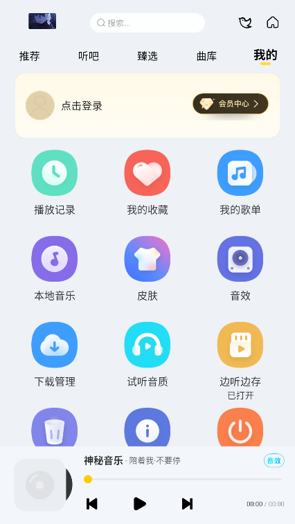 app°汾v6.0.0.9 ׿ͼ1