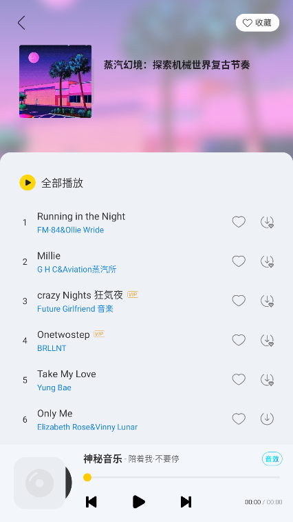 app°汾v6.0.0.9 ׿ͼ3