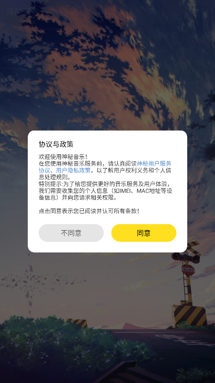 app°汾v6.0.0.9 ׿ͼ7