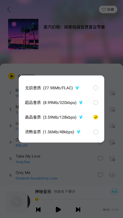 app°汾v6.0.0.9 ׿ͼ2