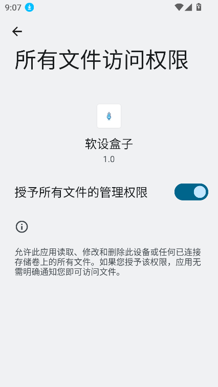 ذװ2025°v1.2 ֻͼ0