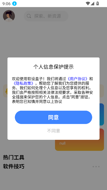 ذװ2025°v1.2 ֻͼ4