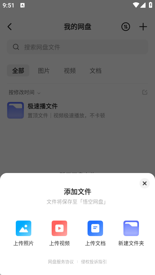 ̹ٷ°v12.7.9 ֻͼ4