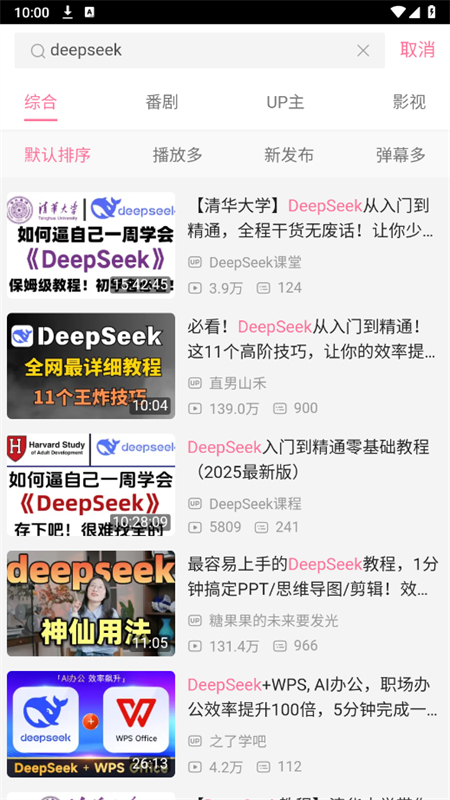 СŹ䰲װapp°2025v1.3 ׿ͼ7
