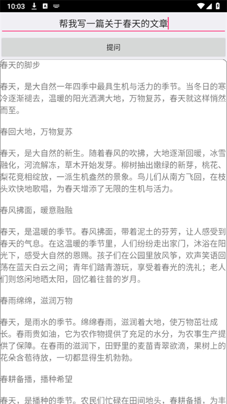 СŹ䰲װapp°2025v1.3 ׿ͼ6