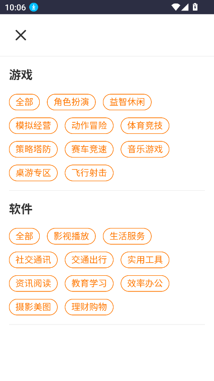 ֽ°汾2025v1.3.9 ׿ͼ0