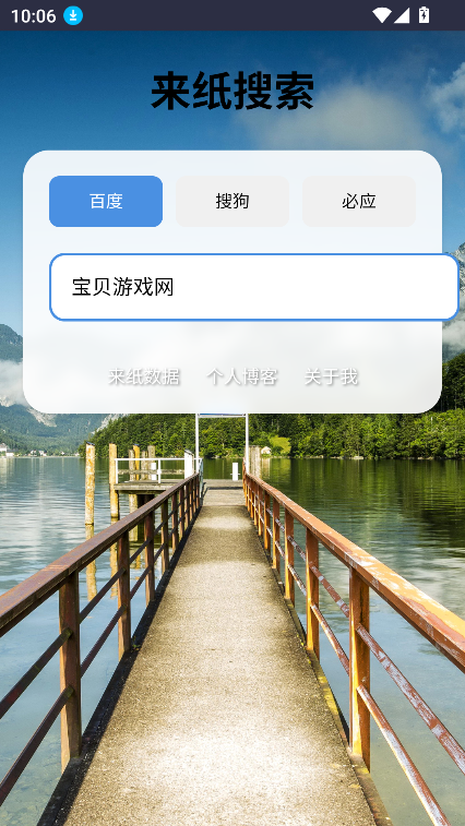 ֽ°汾2025v1.3.9 ׿ͼ4