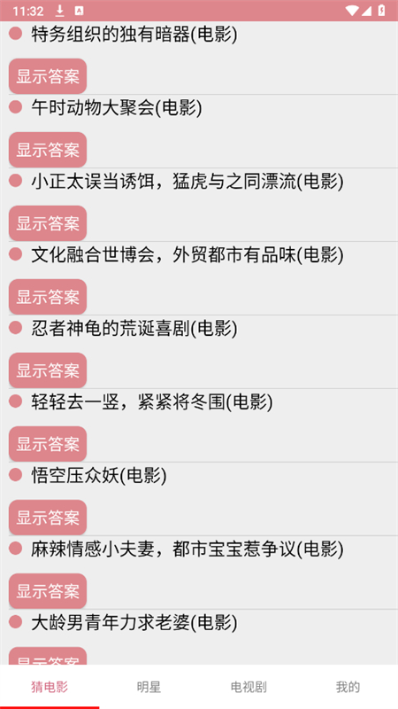 쿴app׿ֻv1.19 ׿ͼ0