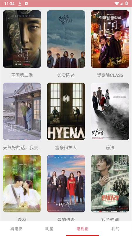 쿴app׿ֻv1.19 ׿ͼ6
