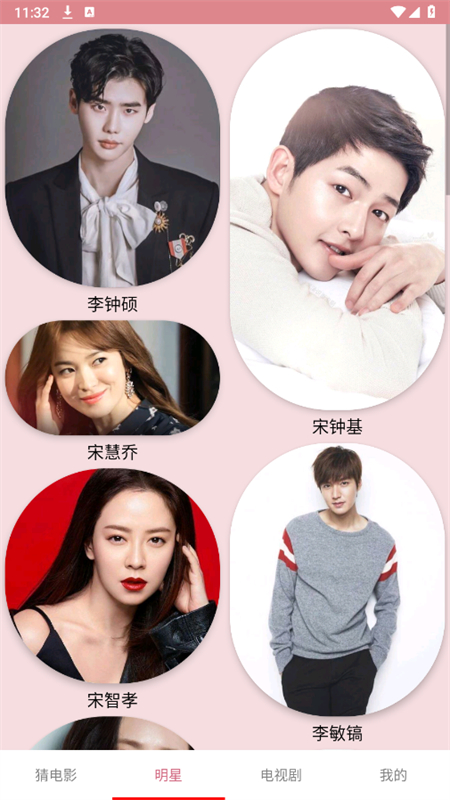 쿴app׿ֻv1.19 ׿ͼ3
