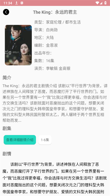 쿴app׿ֻv1.19 ׿ͼ4