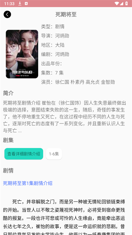 쿴app׿ֻv1.19 ׿ͼ1