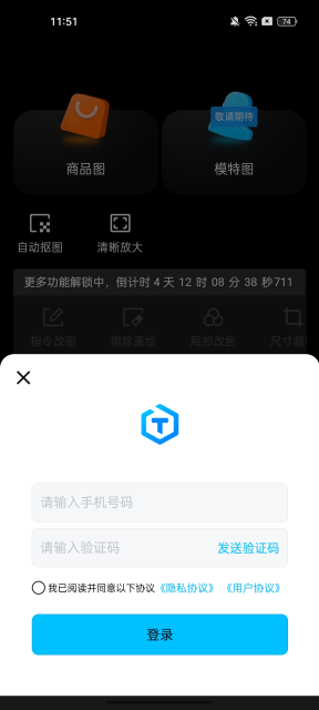 ͼٷv1.0.1׿ͼ1