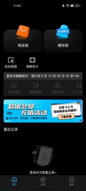 ͼٷv1.0.1׿ͼ0