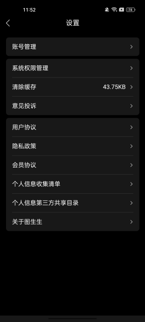 ͼٷv1.0.1׿ͼ3