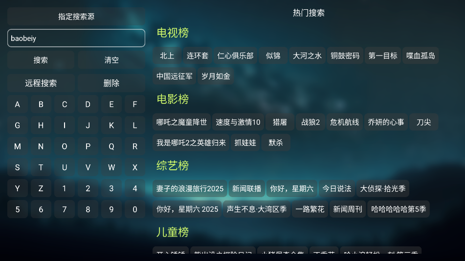 ʰӰԴv6.0.6 ٷͼ1