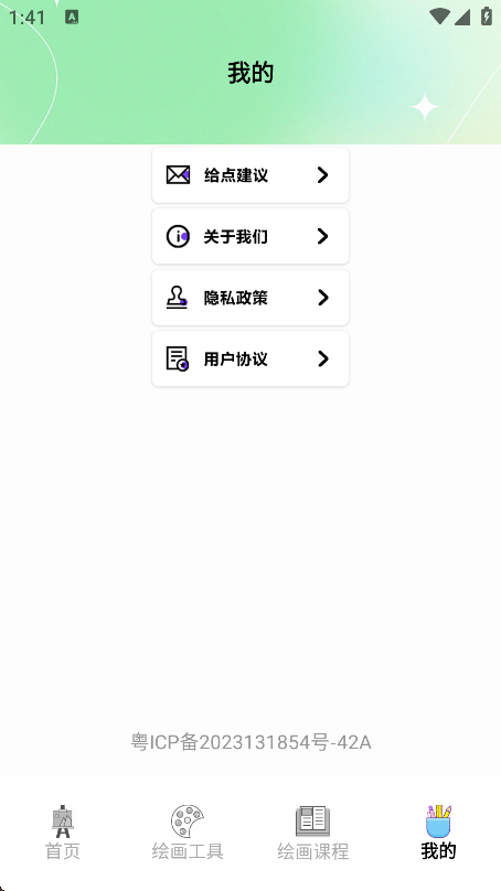 liblibapp2025Ѱv1.2׿ͼ0