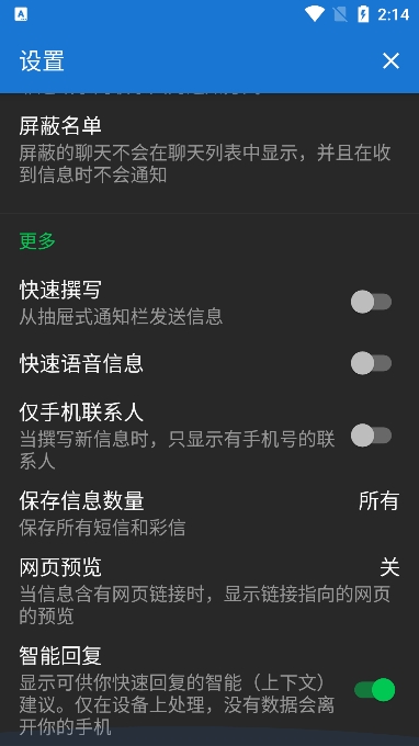Textra SMS ProŰ׿v4.80ֻͼ6