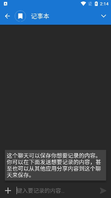 Textra SMS ProŰ׿v4.80ֻͼ5