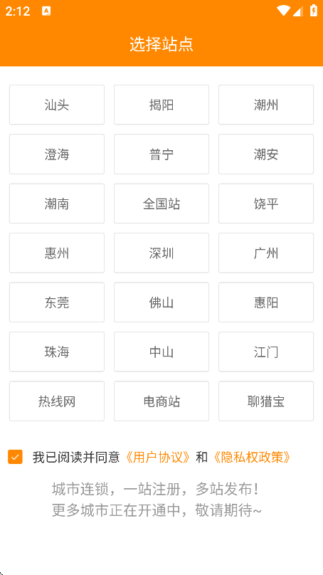 ְƸapp2025ֻv1.19׿ͼ0.