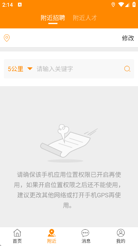 ְƸapp2025ֻv1.19׿ͼ1.
