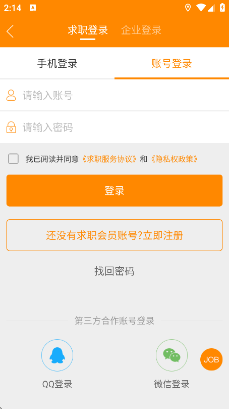 ְƸapp2025ֻv1.19׿ͼ3.