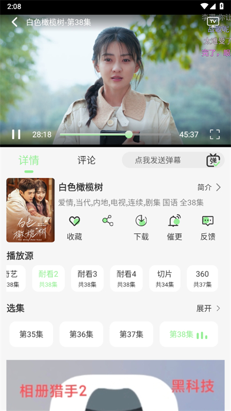 þappذ׿ֻv1.2.0 ׿ͼ2