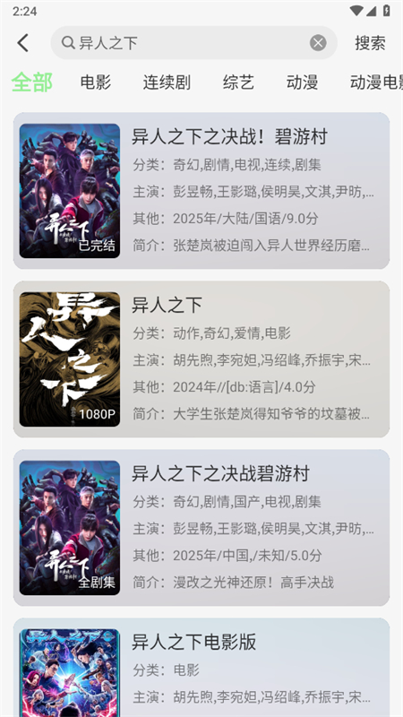 þappذ׿ֻv1.2.0 ׿ͼ4