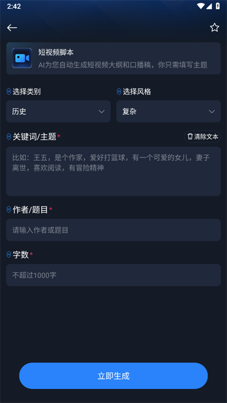 Manuapp׿°2025v2.0 ׿ͼ4