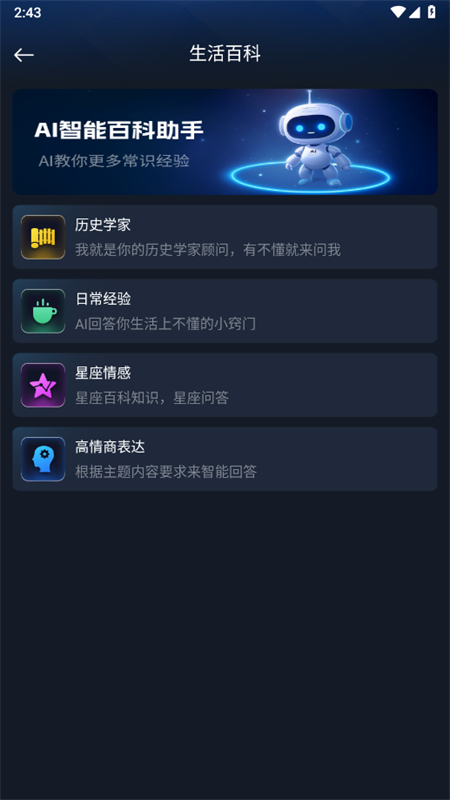 Manuapp׿°2025v2.0 ׿ͼ5