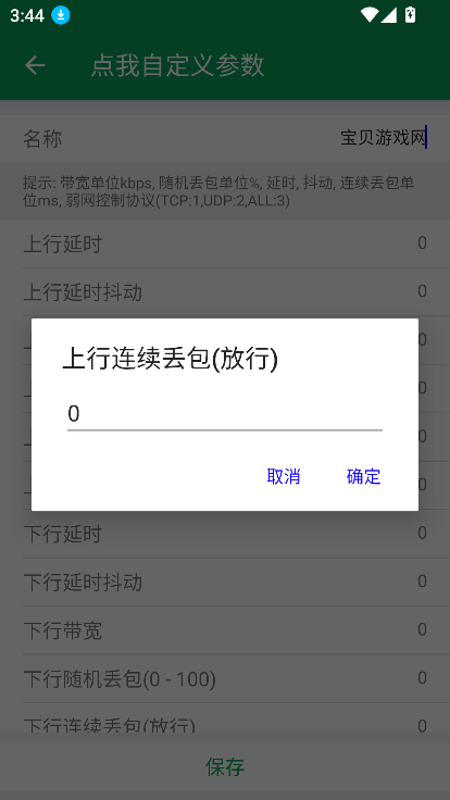 ҹ4.0ٷ°v14.0 ׿ͼ0