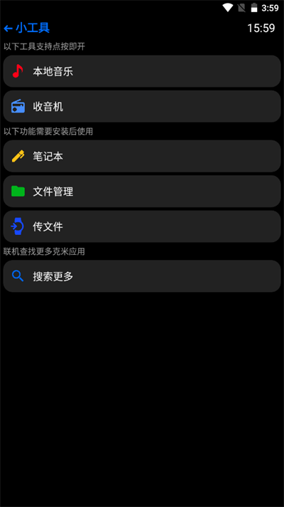 hankmiӦ̵app2025Ѱ(Ӧ̵)v24.11.11׿ͼ1
