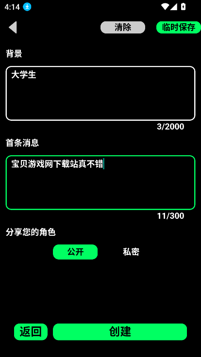 gookaٷ2025׿v1.0.105 °ͼ3
