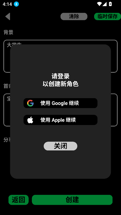 gookaٷ2025׿v1.0.105 °ͼ1