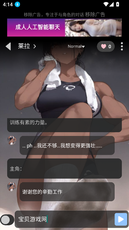 gookaٷ2025׿v1.0.105 °ͼ4