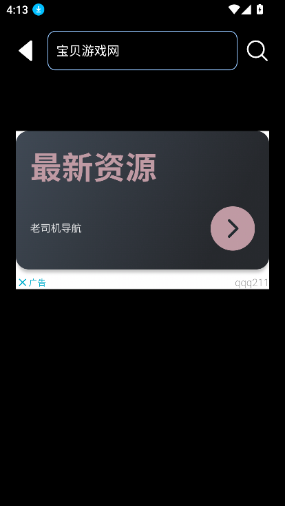 gookaٷ2025׿v1.0.105 °ͼ6