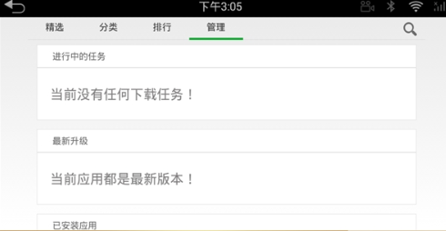εӦ̵appv1.1.4׿ͼ0.