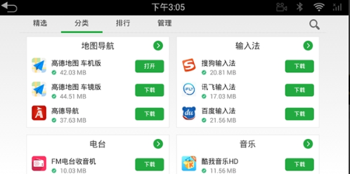 εӦ̵appv1.1.4׿ͼ1.