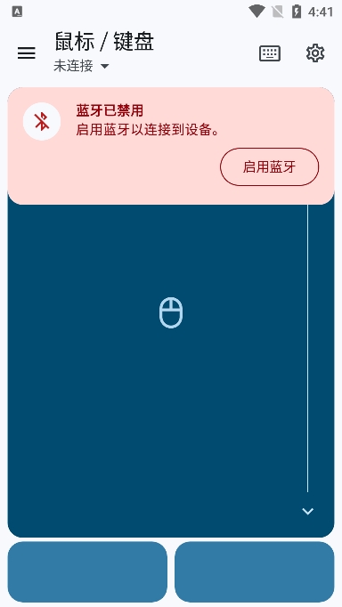 ̺İv6.10.3׿ͼ0