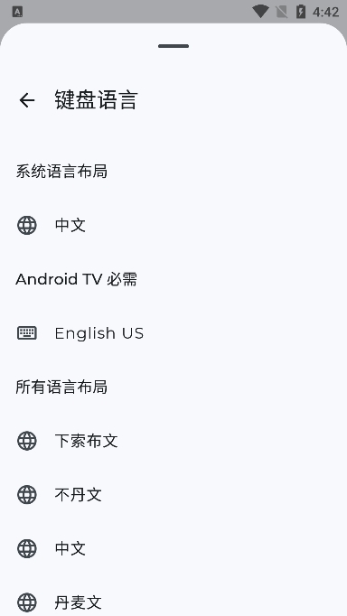 ̺İv6.10.3׿ͼ5