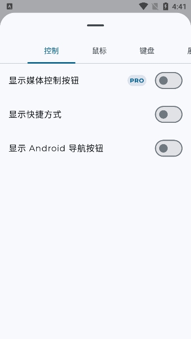 ̺İv6.10.3׿ͼ2