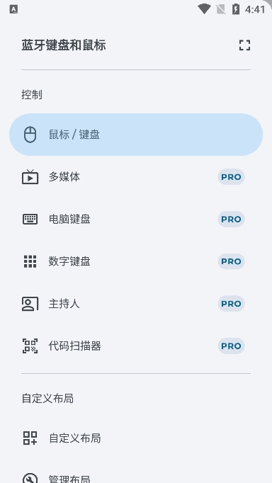 ̺İv6.10.3׿ͼ1