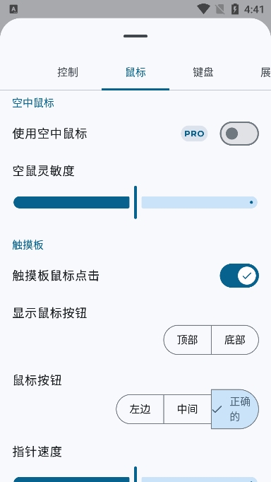 ̺İv6.10.3׿ͼ3