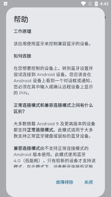 ̺İv6.10.3׿ͼ6