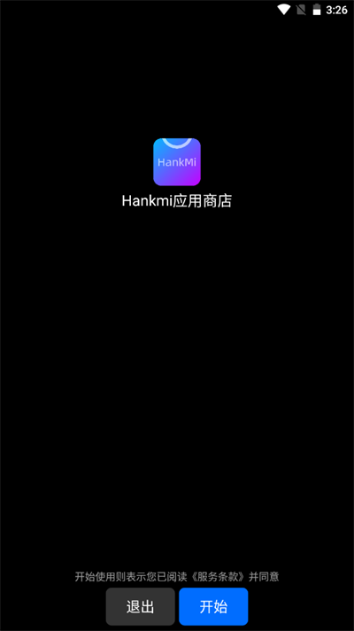 hankmiӦ̵app2025Ѱ(Ӧ̵)v24.11.11׿ͼ3